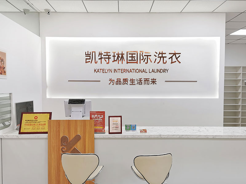 加盟一家洗衣店有哪些優(yōu)勢(shì)？