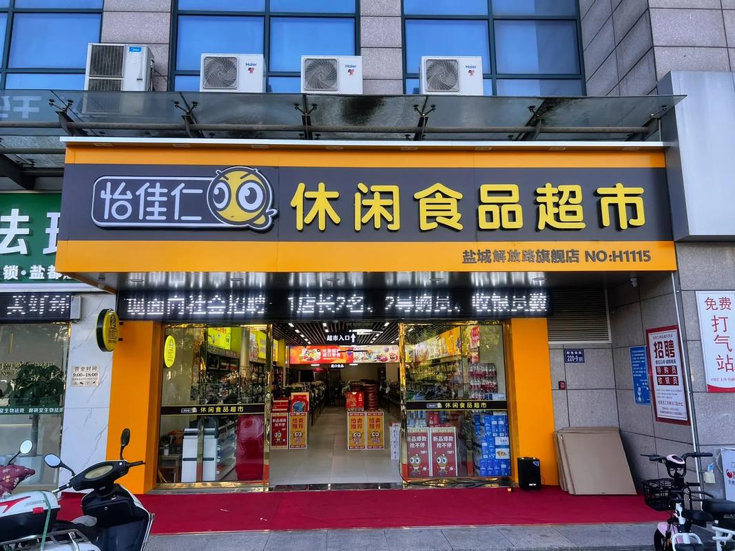 2024年低成本創(chuàng)業(yè)零食店的開店技巧有哪些？