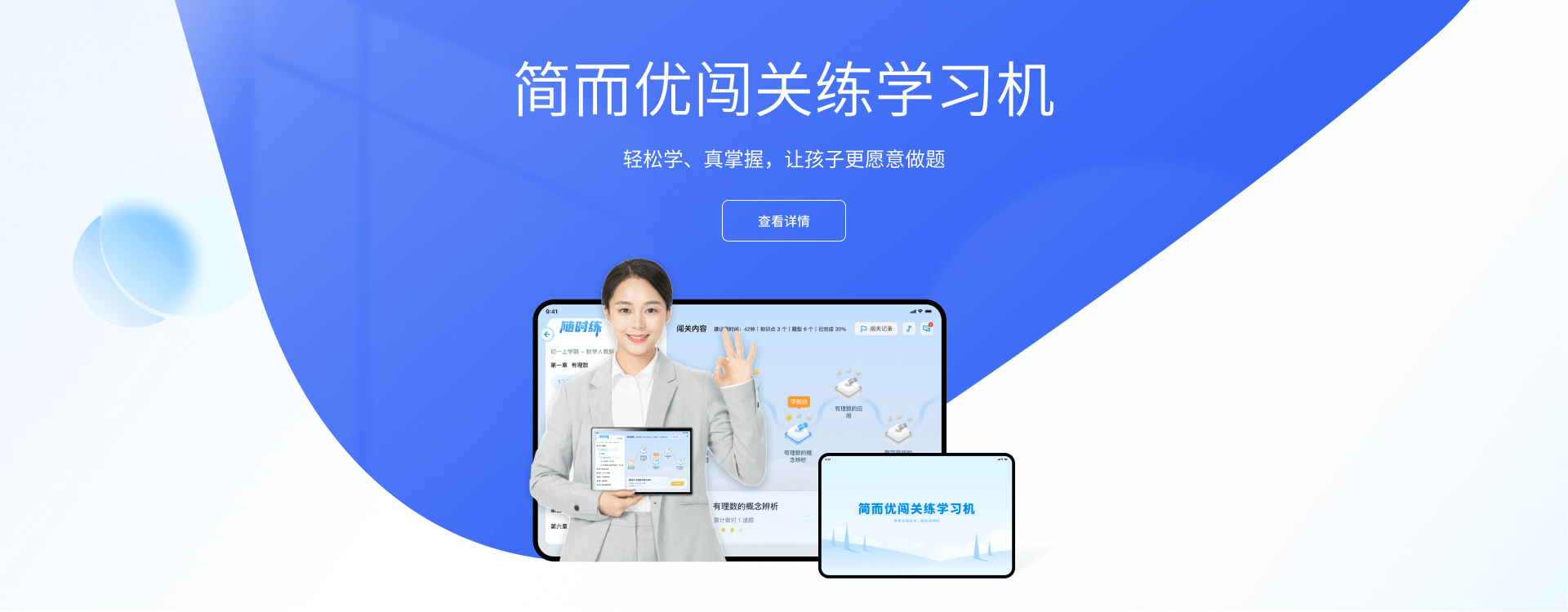 簡而優(yōu)智習室加盟需要哪些培訓才能順利開業(yè)？